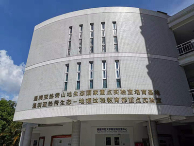 上海沉匯儀器舉行為期一周的科學(xué)儀器免費上門維護保養(yǎng)活動順利完成 - 服務(wù)中國科學(xué)