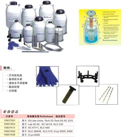 美國(guó)mve經(jīng)濟(jì)型液氮冷藏罐xc系列xc sc系列 參數(shù) 廠家報(bào)價(jià)