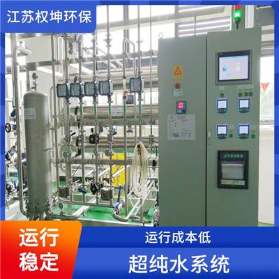 醫院實驗室污水處理設備與實驗室耗材銷售 環保與效率的雙重保障